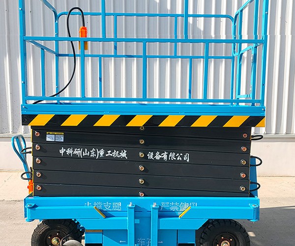 杏花岭自行走升降机